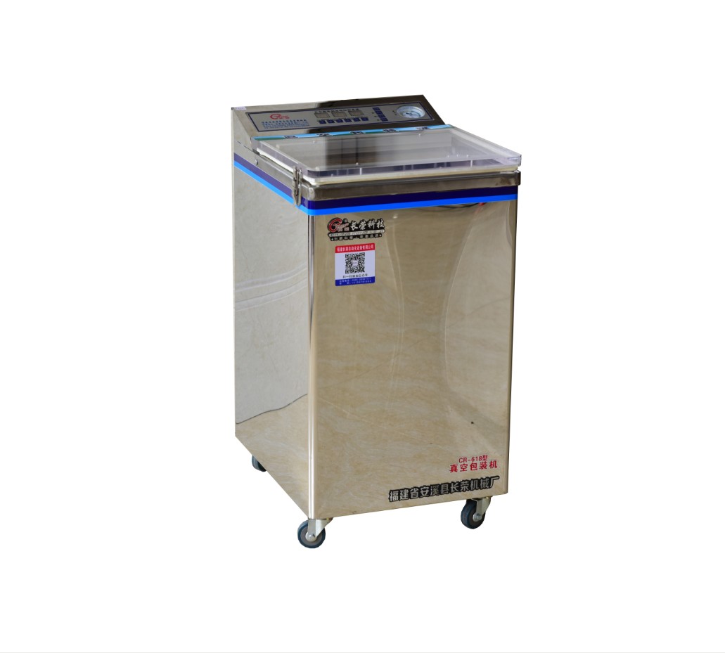 CR-618型真空機